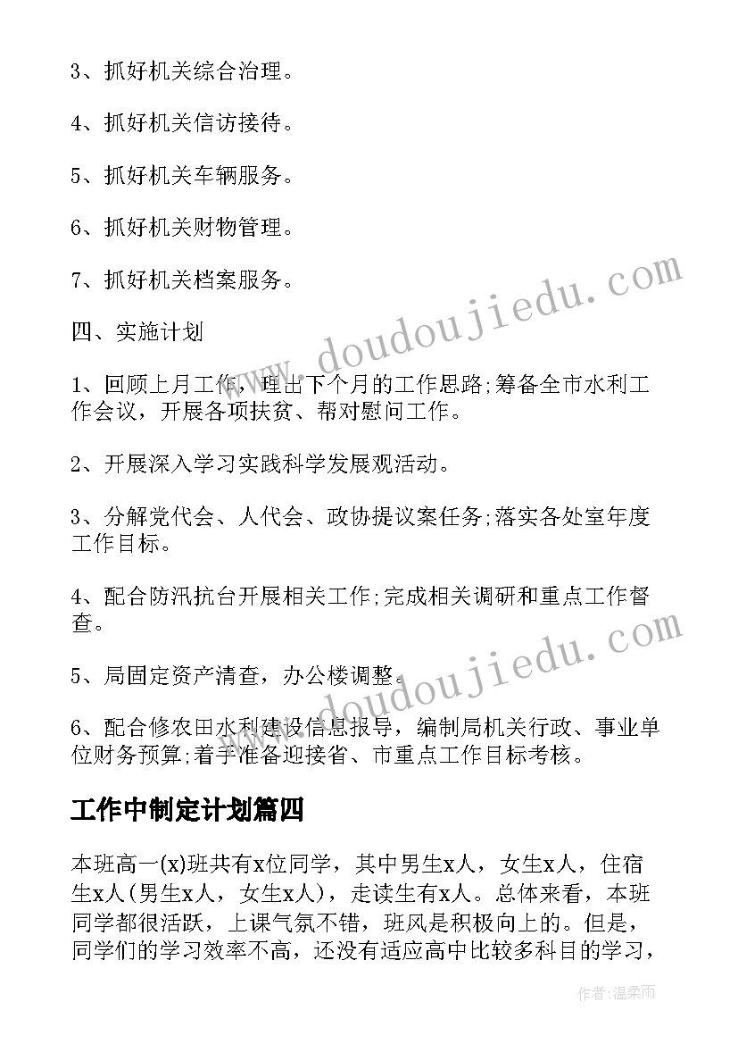 幼儿园社会感恩节教案(通用8篇)