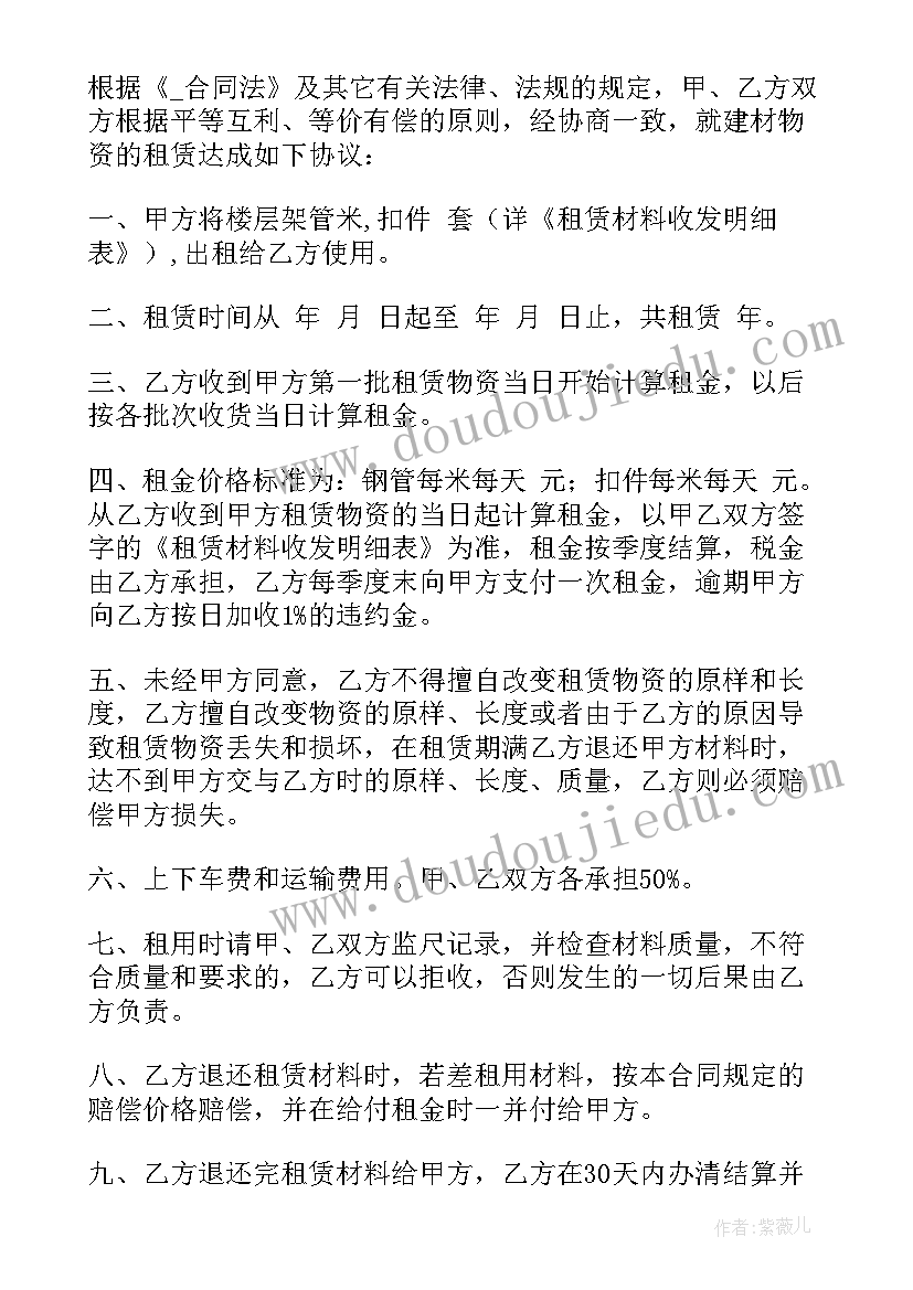 2023年茶山转租合同协议书 房屋租赁合同免费(汇总7篇)