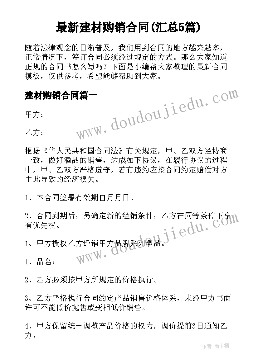 2023年个人教学工作总结数学 初三数学教学工作计划个人(精选10篇)