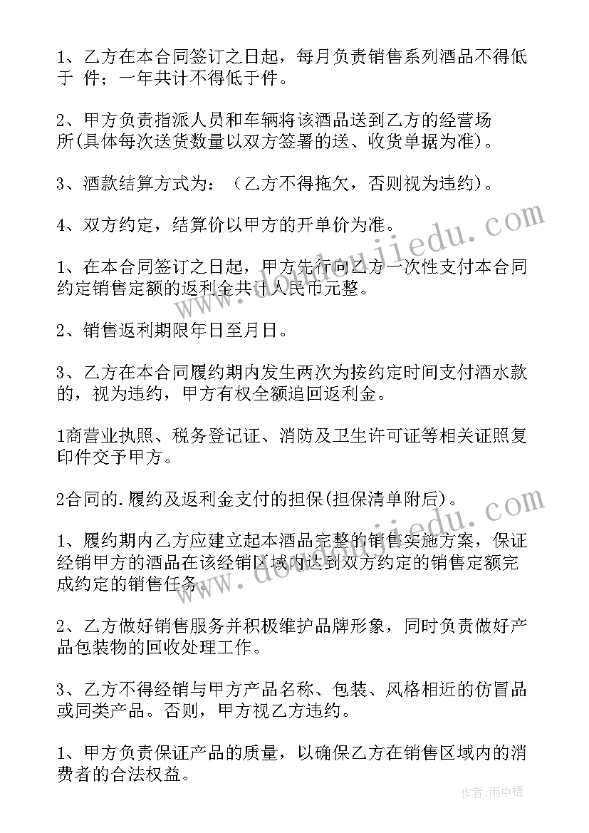 2023年个人教学工作总结数学 初三数学教学工作计划个人(精选10篇)