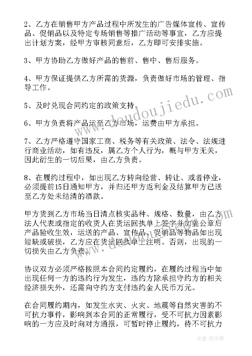 2023年个人教学工作总结数学 初三数学教学工作计划个人(精选10篇)