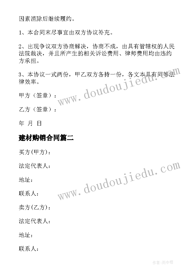 2023年个人教学工作总结数学 初三数学教学工作计划个人(精选10篇)