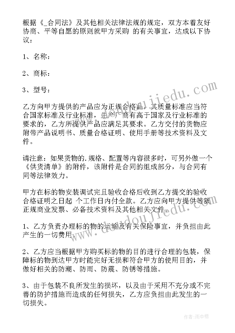 2023年个人教学工作总结数学 初三数学教学工作计划个人(精选10篇)