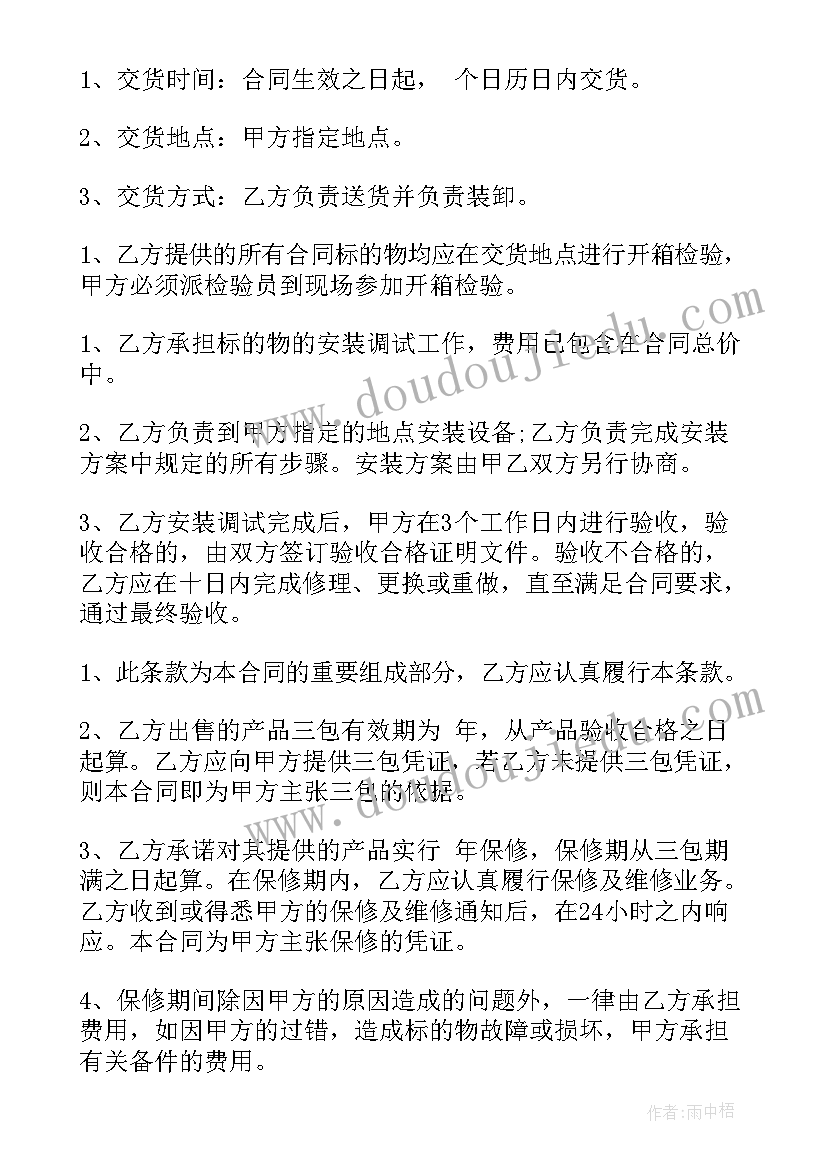 2023年个人教学工作总结数学 初三数学教学工作计划个人(精选10篇)