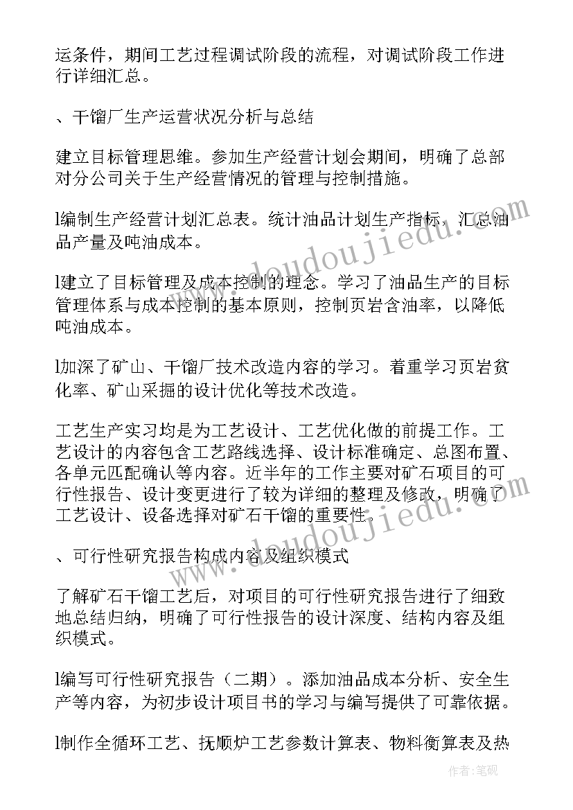 2023年云南省十四五林业发展规划(模板8篇)