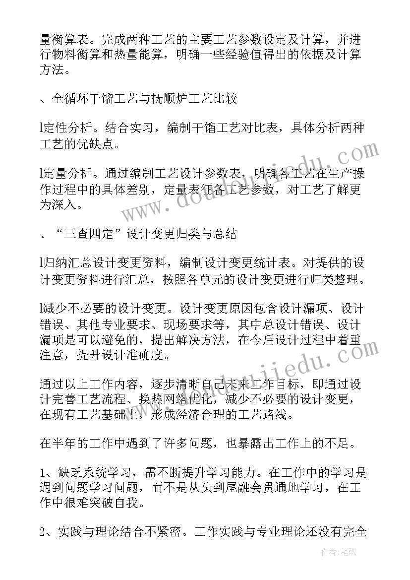 2023年云南省十四五林业发展规划(模板8篇)