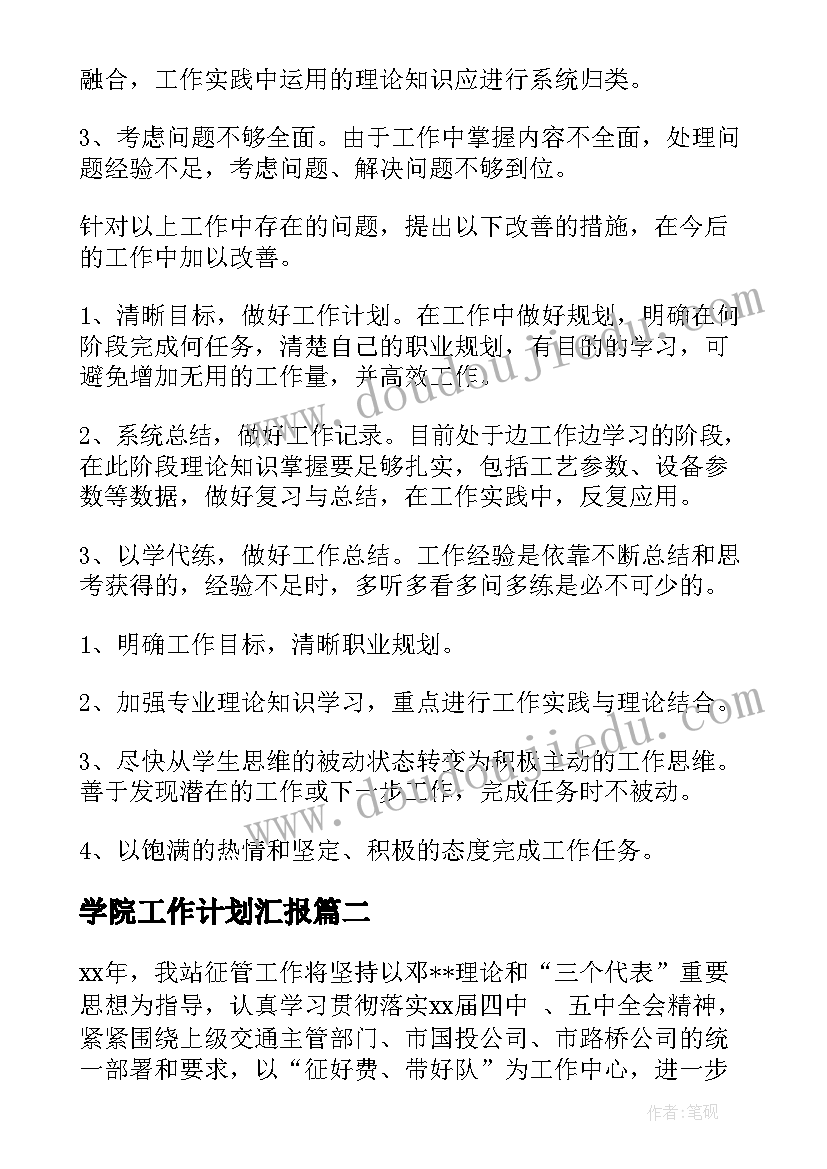 2023年云南省十四五林业发展规划(模板8篇)