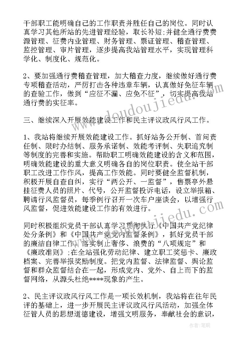 2023年云南省十四五林业发展规划(模板8篇)