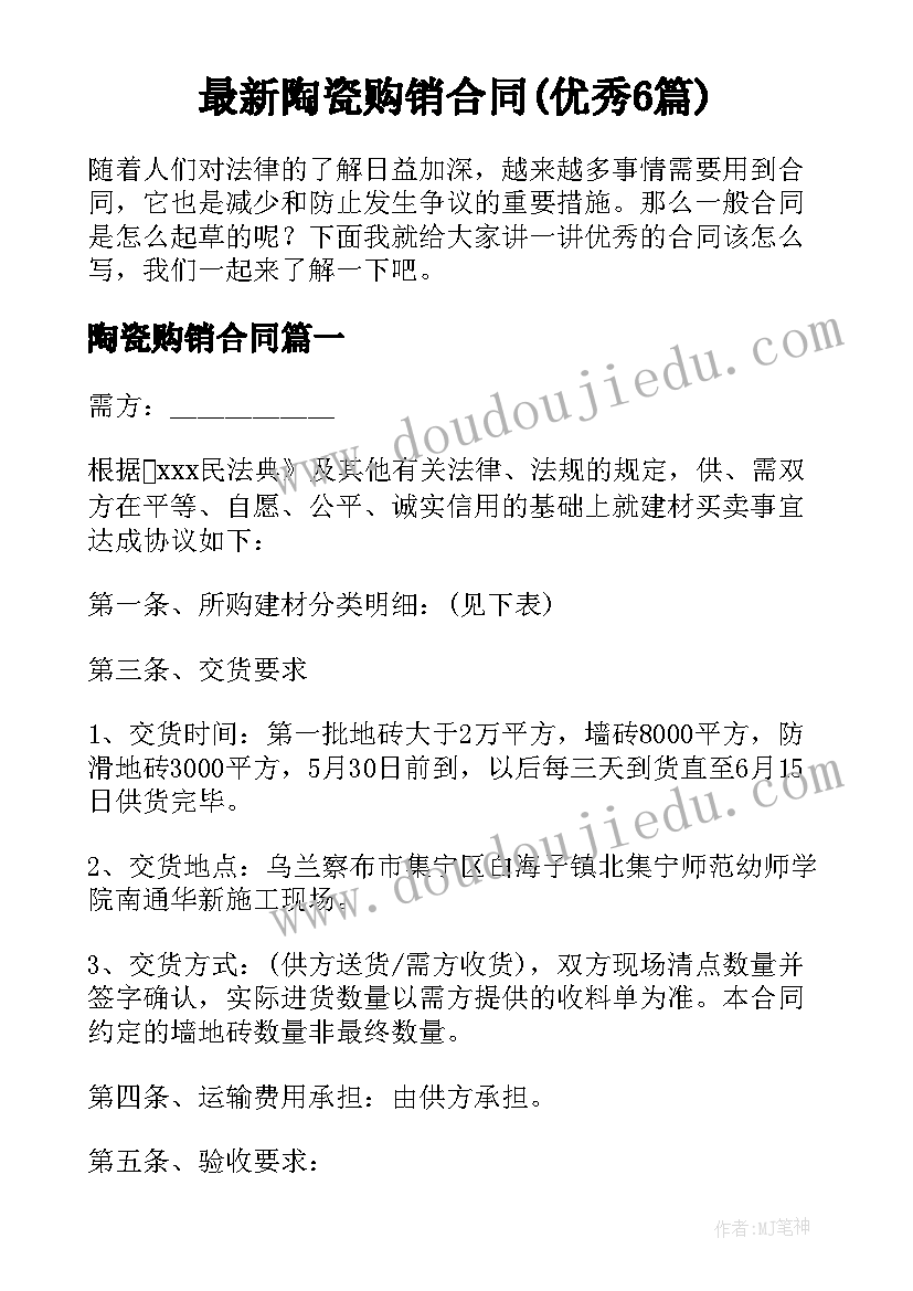 最新小学音乐人音版二年级教学计划(模板7篇)