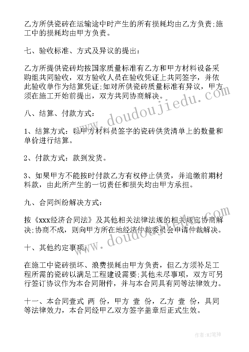 最新小学音乐人音版二年级教学计划(模板7篇)