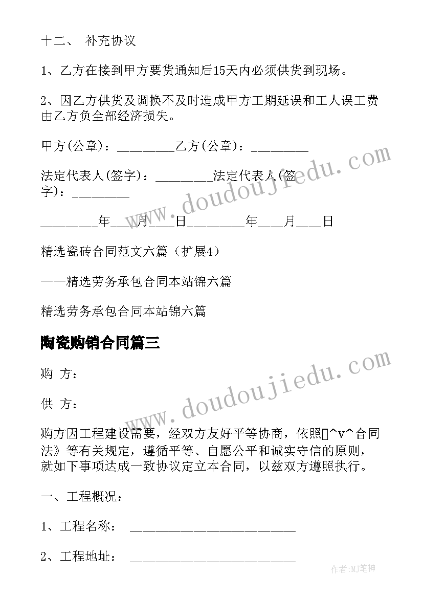 最新小学音乐人音版二年级教学计划(模板7篇)