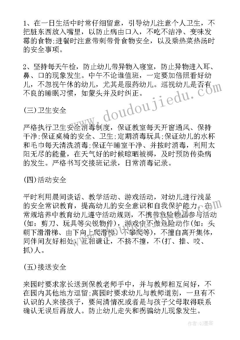 最新财务实践报告内容摘要 财务会计社会实践报告大学生篇(汇总5篇)