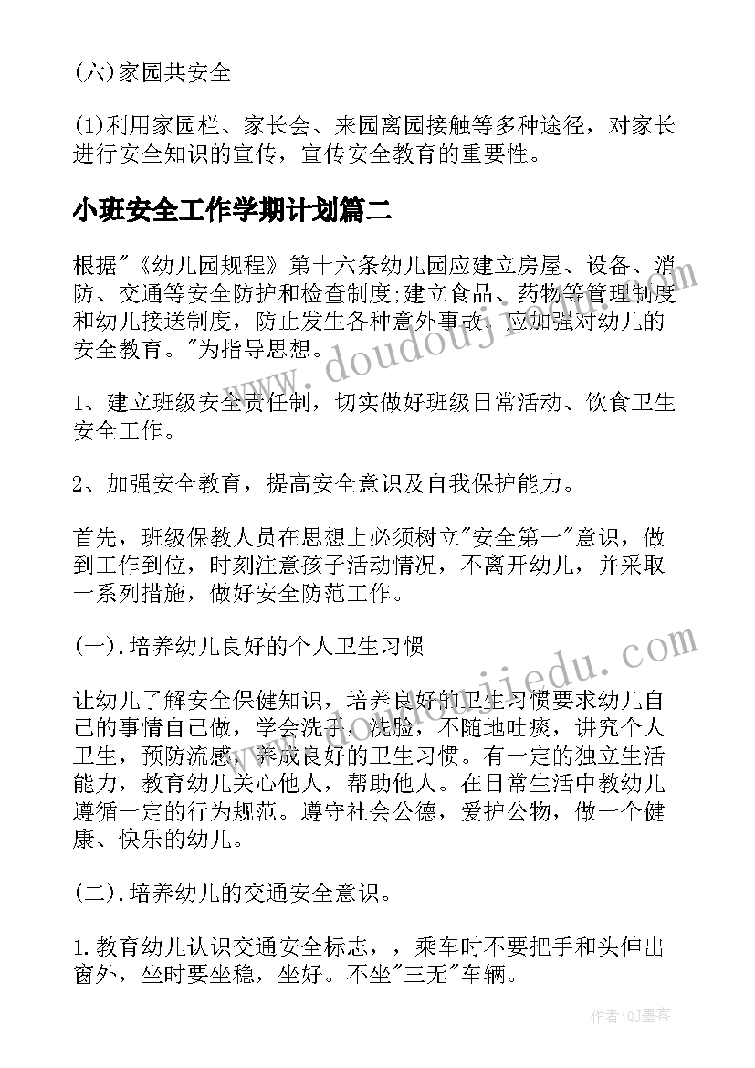 最新财务实践报告内容摘要 财务会计社会实践报告大学生篇(汇总5篇)