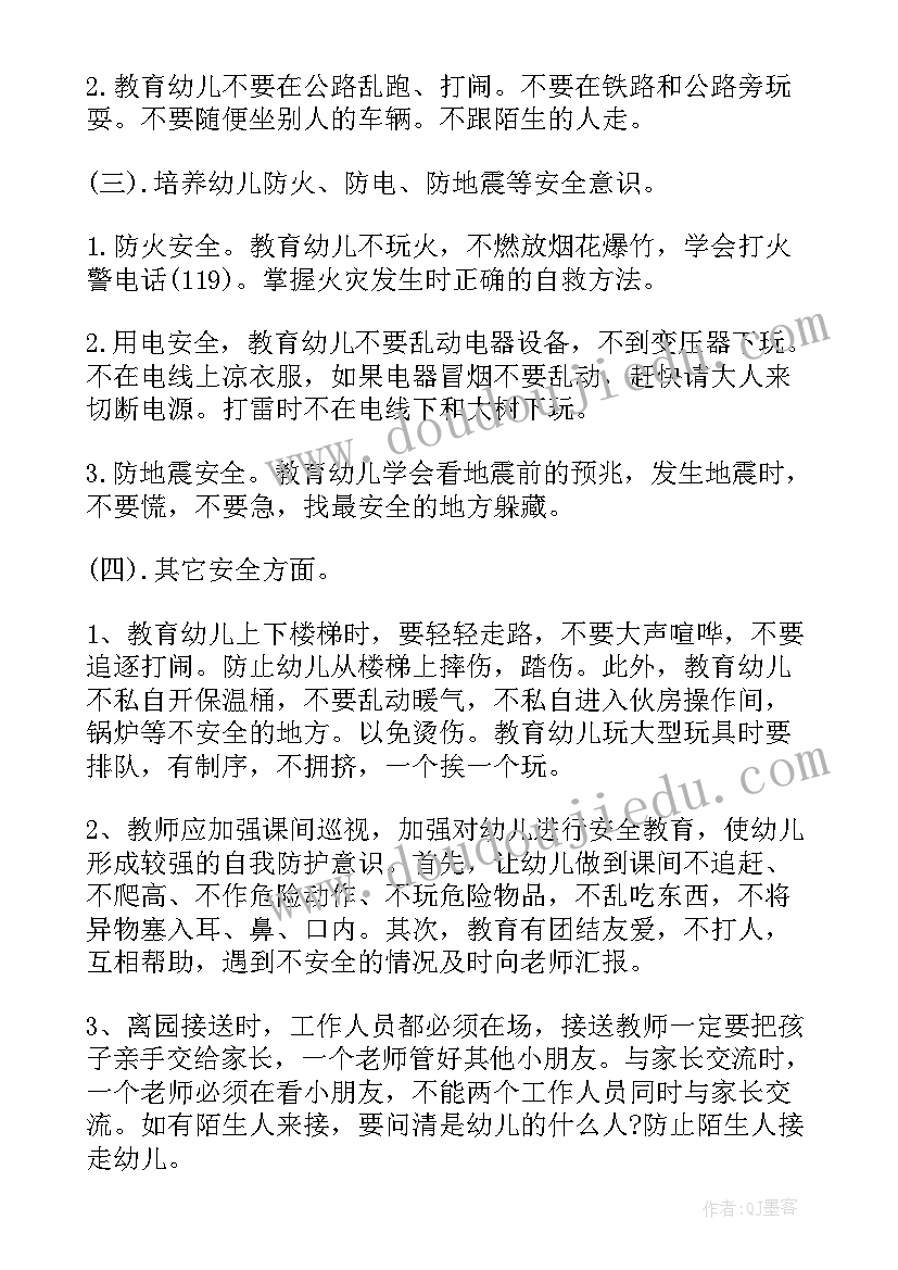 最新财务实践报告内容摘要 财务会计社会实践报告大学生篇(汇总5篇)