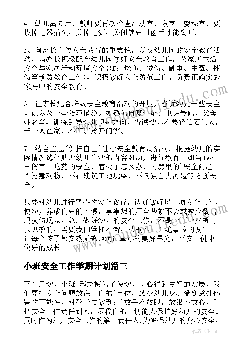 最新财务实践报告内容摘要 财务会计社会实践报告大学生篇(汇总5篇)