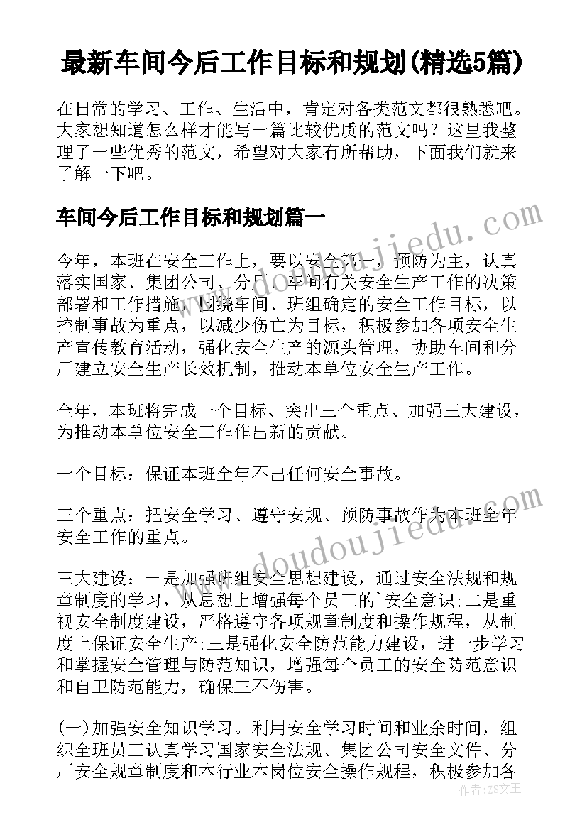 2023年二年级除法教学反思亮点与不足分析 二年级有余数的除法教学反思(精选5篇)