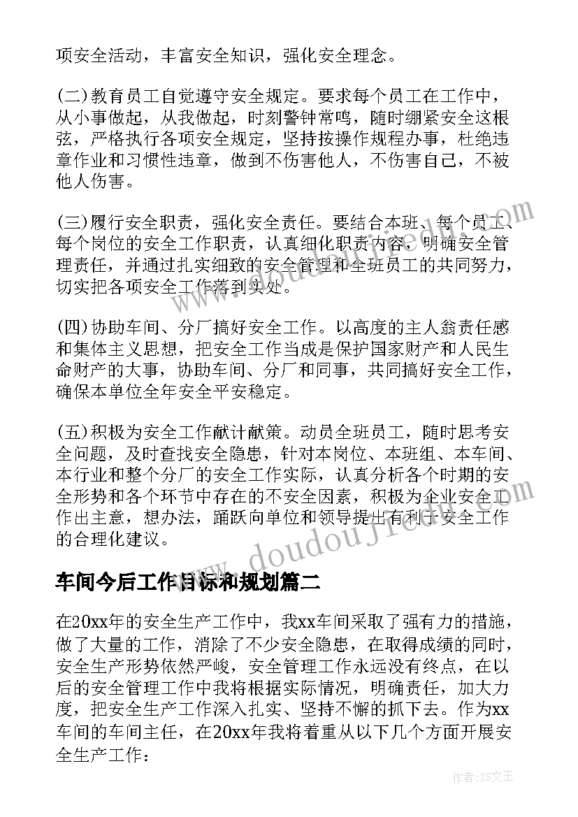 2023年二年级除法教学反思亮点与不足分析 二年级有余数的除法教学反思(精选5篇)