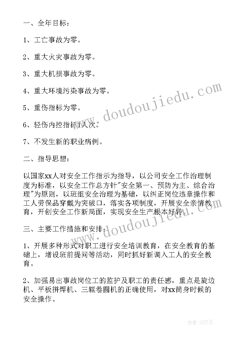 2023年二年级除法教学反思亮点与不足分析 二年级有余数的除法教学反思(精选5篇)