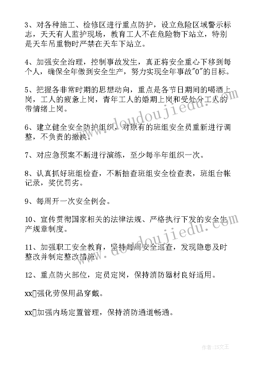 2023年二年级除法教学反思亮点与不足分析 二年级有余数的除法教学反思(精选5篇)