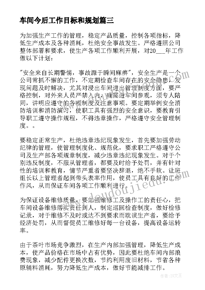 2023年二年级除法教学反思亮点与不足分析 二年级有余数的除法教学反思(精选5篇)