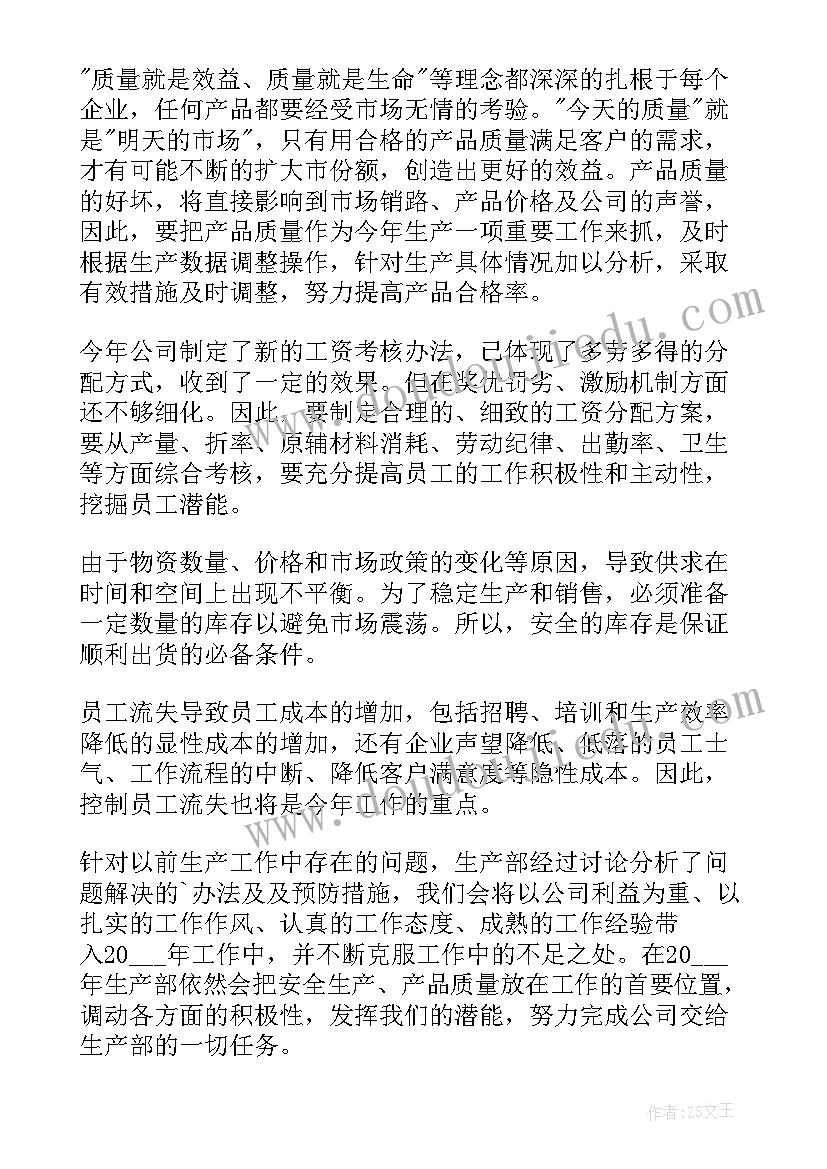 2023年二年级除法教学反思亮点与不足分析 二年级有余数的除法教学反思(精选5篇)