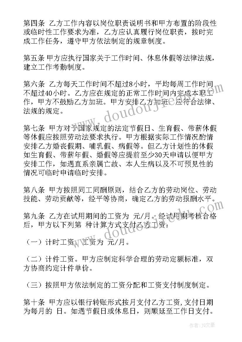 幼儿小班健康教育活动方案设计 幼儿园小班健康教育活动方案(模板10篇)