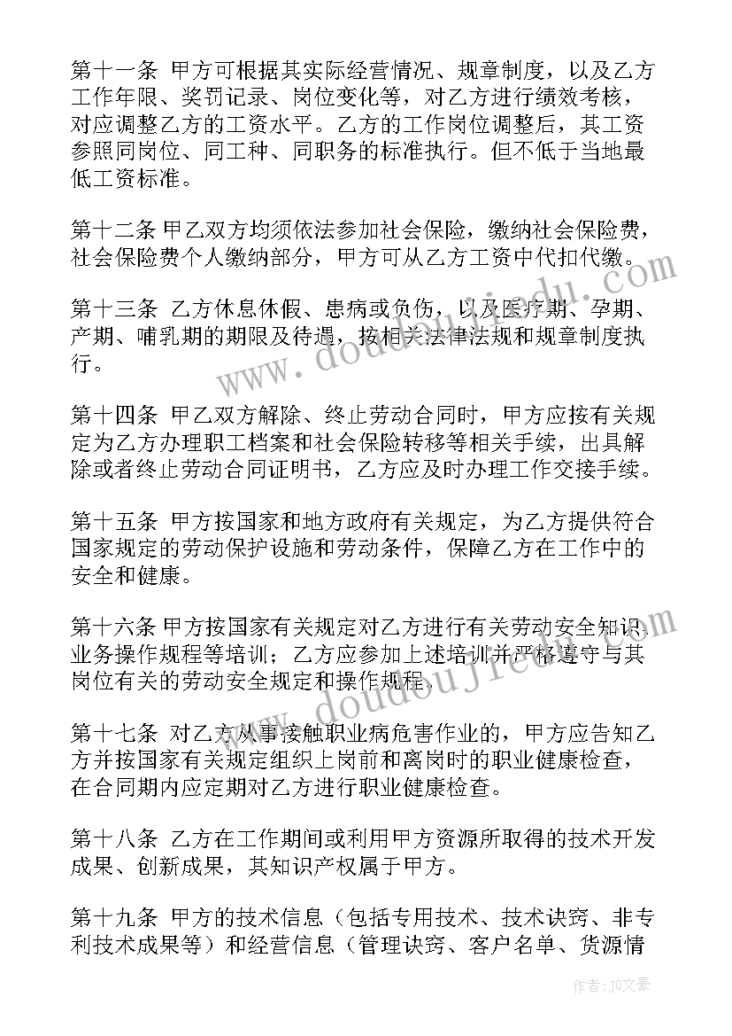 幼儿小班健康教育活动方案设计 幼儿园小班健康教育活动方案(模板10篇)