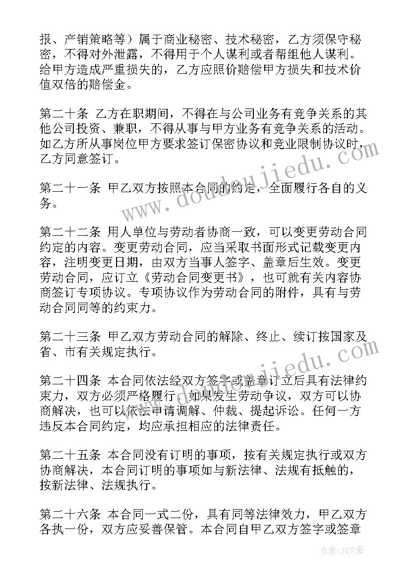 幼儿小班健康教育活动方案设计 幼儿园小班健康教育活动方案(模板10篇)