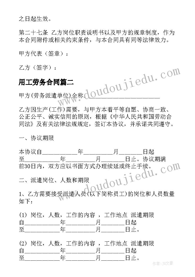 幼儿小班健康教育活动方案设计 幼儿园小班健康教育活动方案(模板10篇)