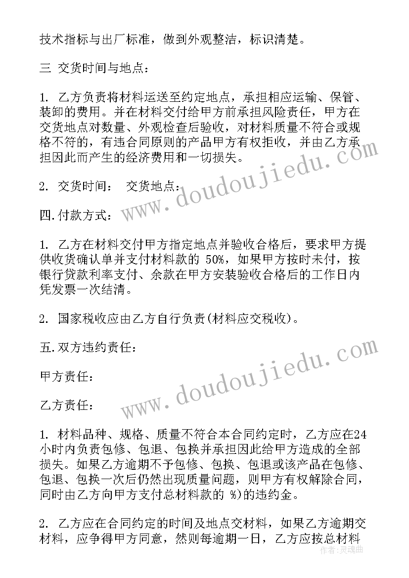 最新理发教案及反思(汇总7篇)