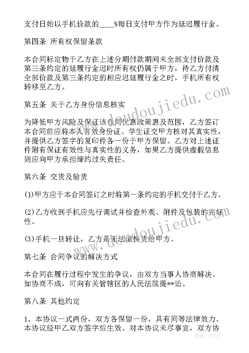 一年级中华诵教案(汇总10篇)