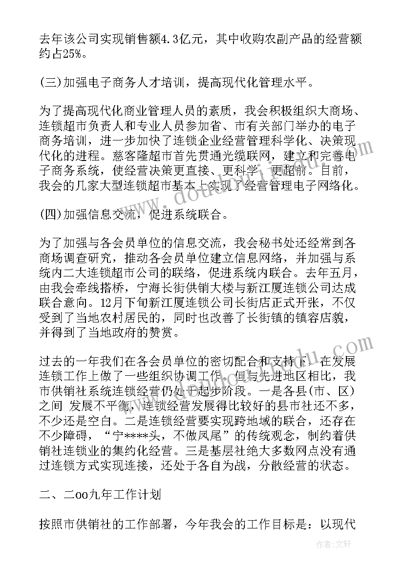 新技术新业务汇报总结(精选5篇)