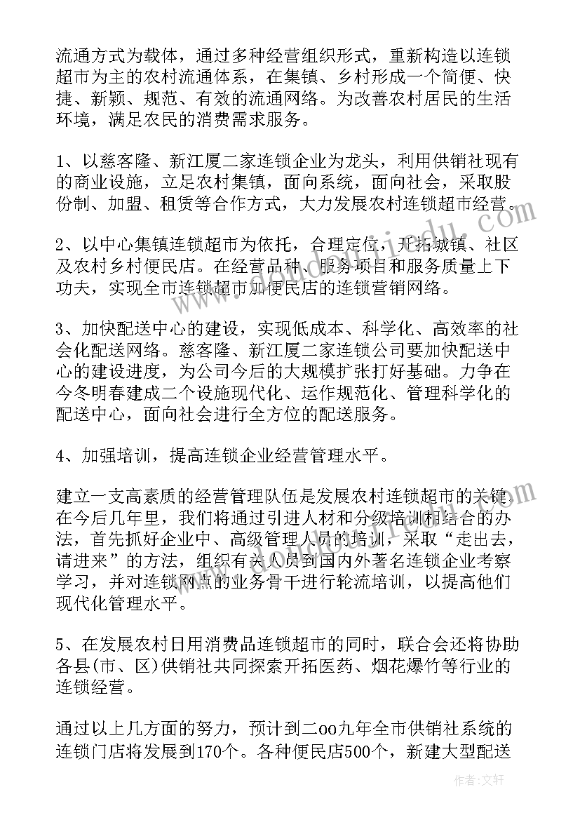 新技术新业务汇报总结(精选5篇)