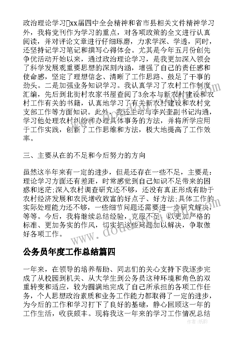 最新庸懒散软个人自查报告 庸懒散软浮推个人自查报告汇编(优质5篇)