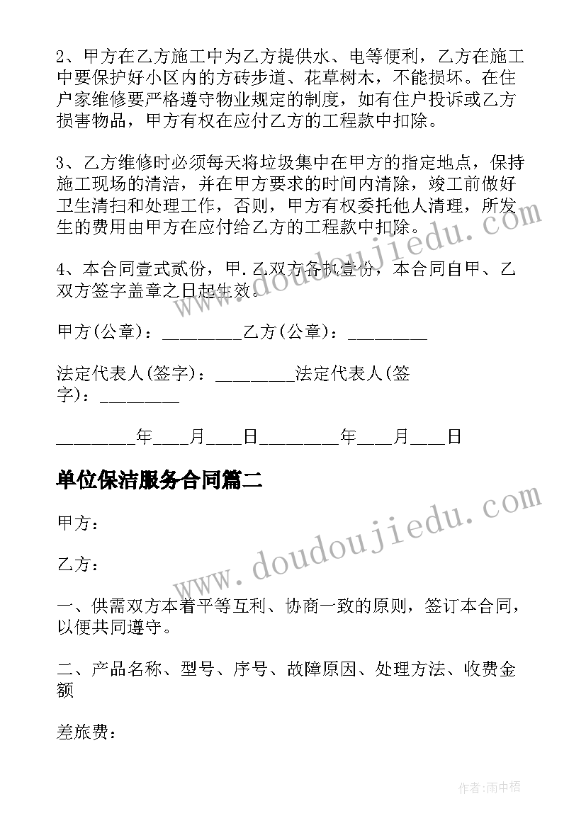 2023年幼儿园家园社区互动 幼儿园社区活动方案(汇总6篇)