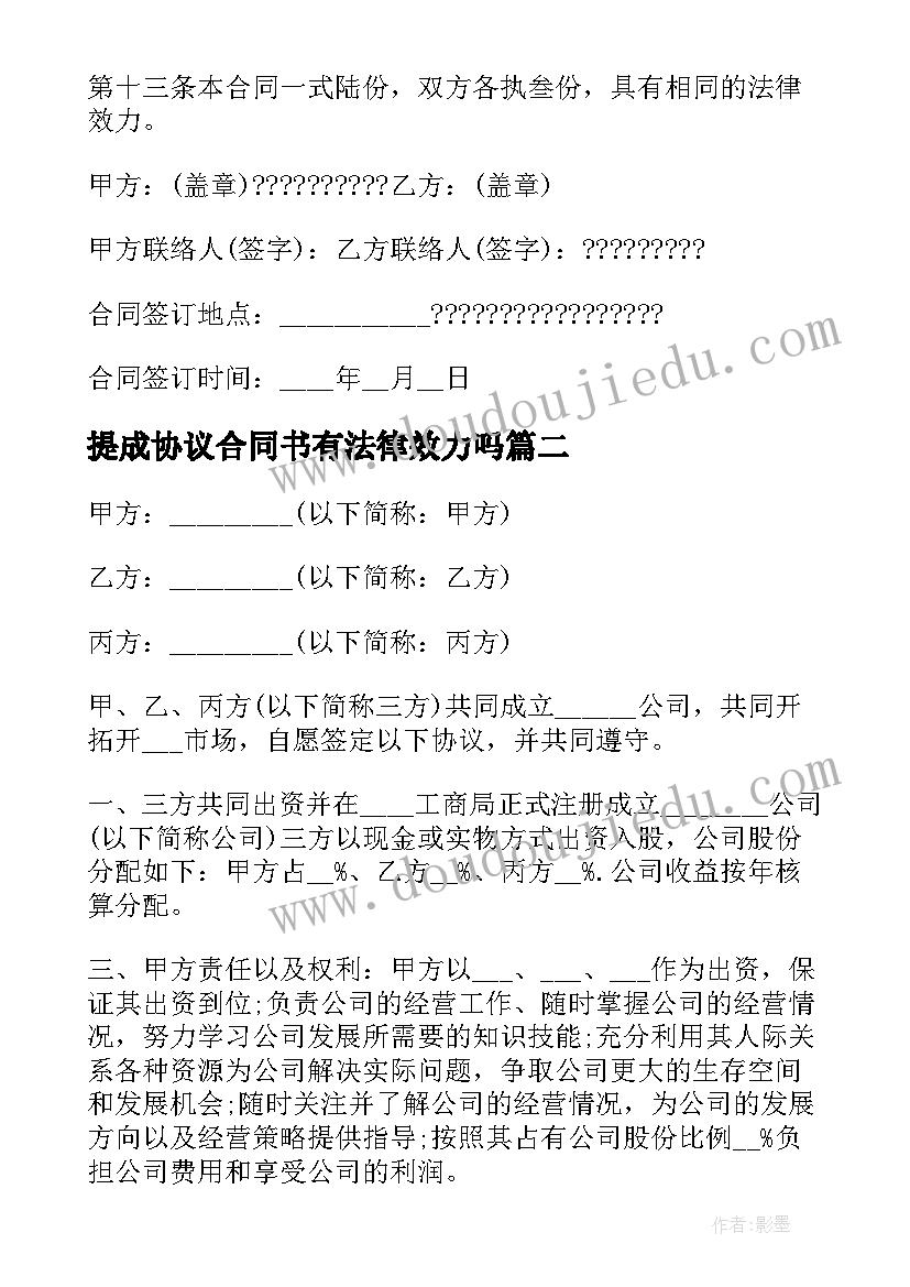 2023年幼儿园小班周工作计划 幼儿园小班工作计划(汇总7篇)