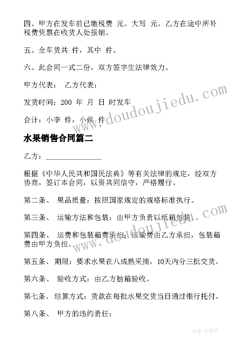 狮王进行曲课后反思 幼儿园教学反思(优质7篇)