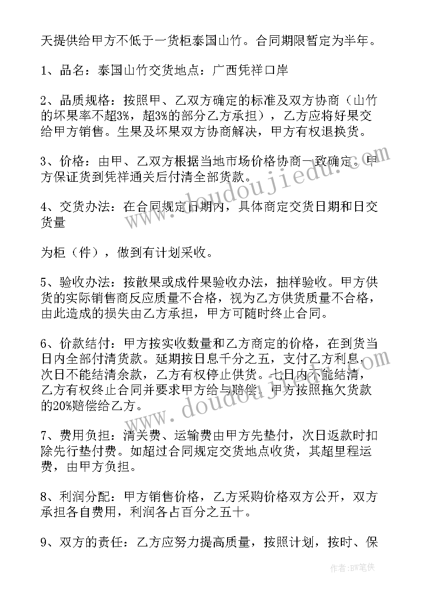 狮王进行曲课后反思 幼儿园教学反思(优质7篇)