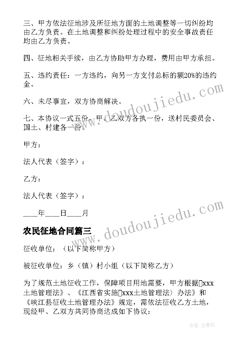 2023年十二生肖歌曲教案反思 十二生肖教学反思(优质6篇)