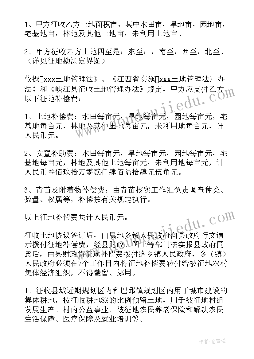 2023年十二生肖歌曲教案反思 十二生肖教学反思(优质6篇)