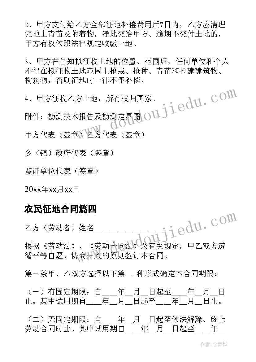 2023年十二生肖歌曲教案反思 十二生肖教学反思(优质6篇)