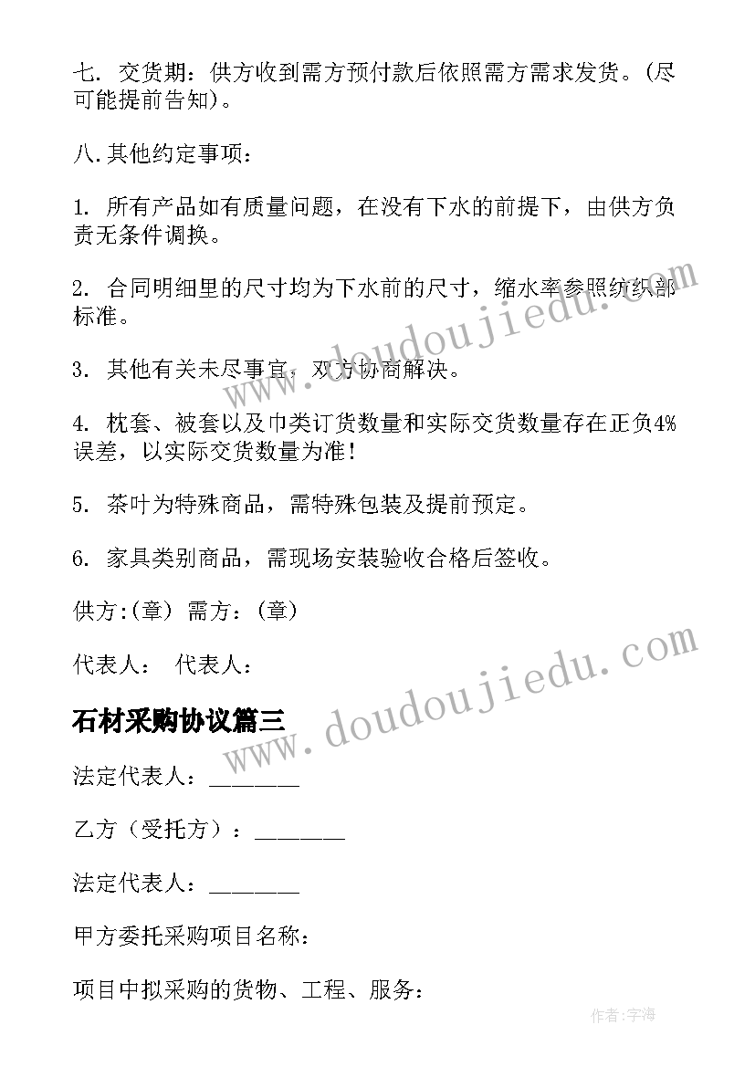 走访慰问活动简报(优秀5篇)