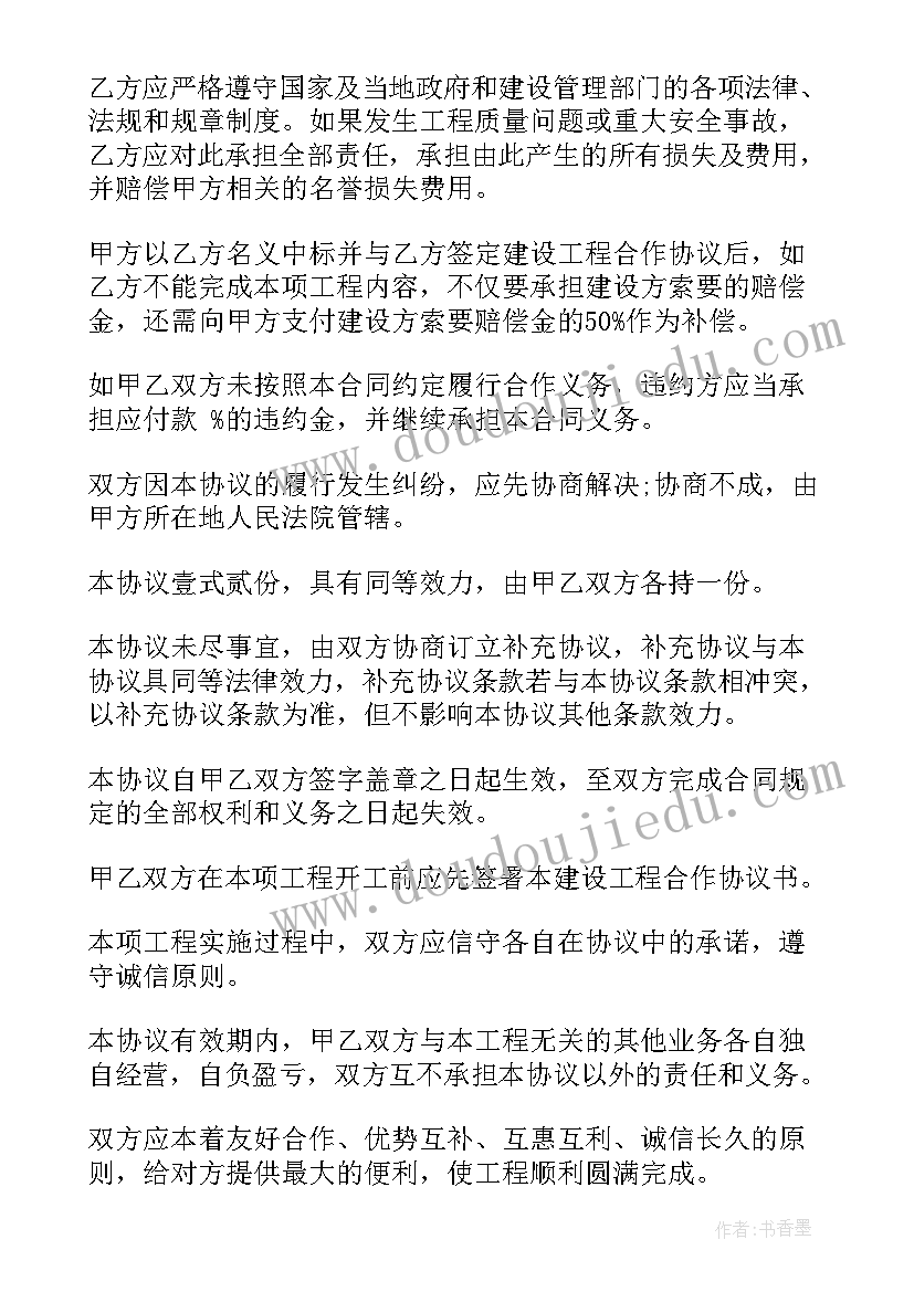 最新墙壁贴砖合同(汇总5篇)