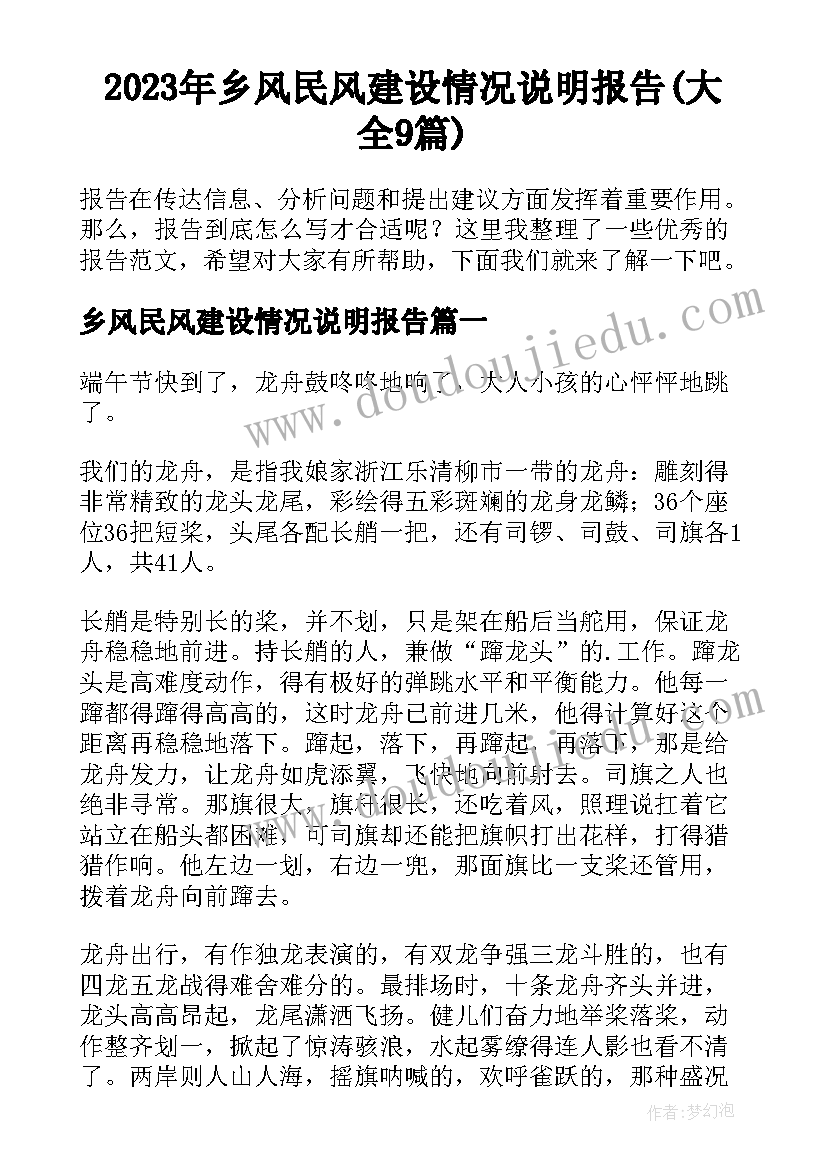 2023年美丽的糖果纸反思 美丽集邮册教学反思(优质7篇)