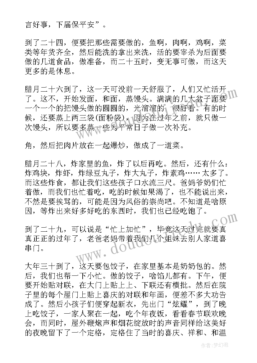 2023年美丽的糖果纸反思 美丽集邮册教学反思(优质7篇)