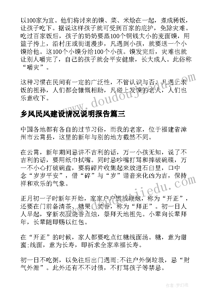 2023年美丽的糖果纸反思 美丽集邮册教学反思(优质7篇)