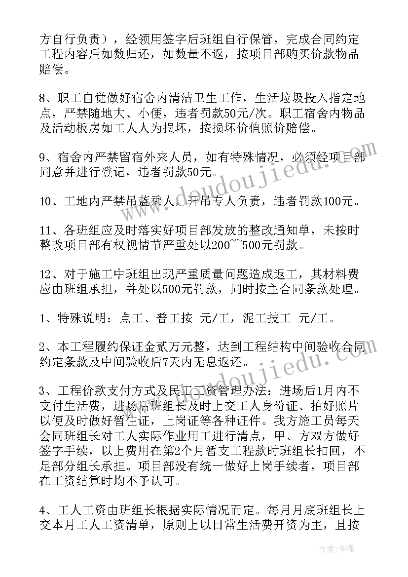 塑料制品销售合同(精选9篇)