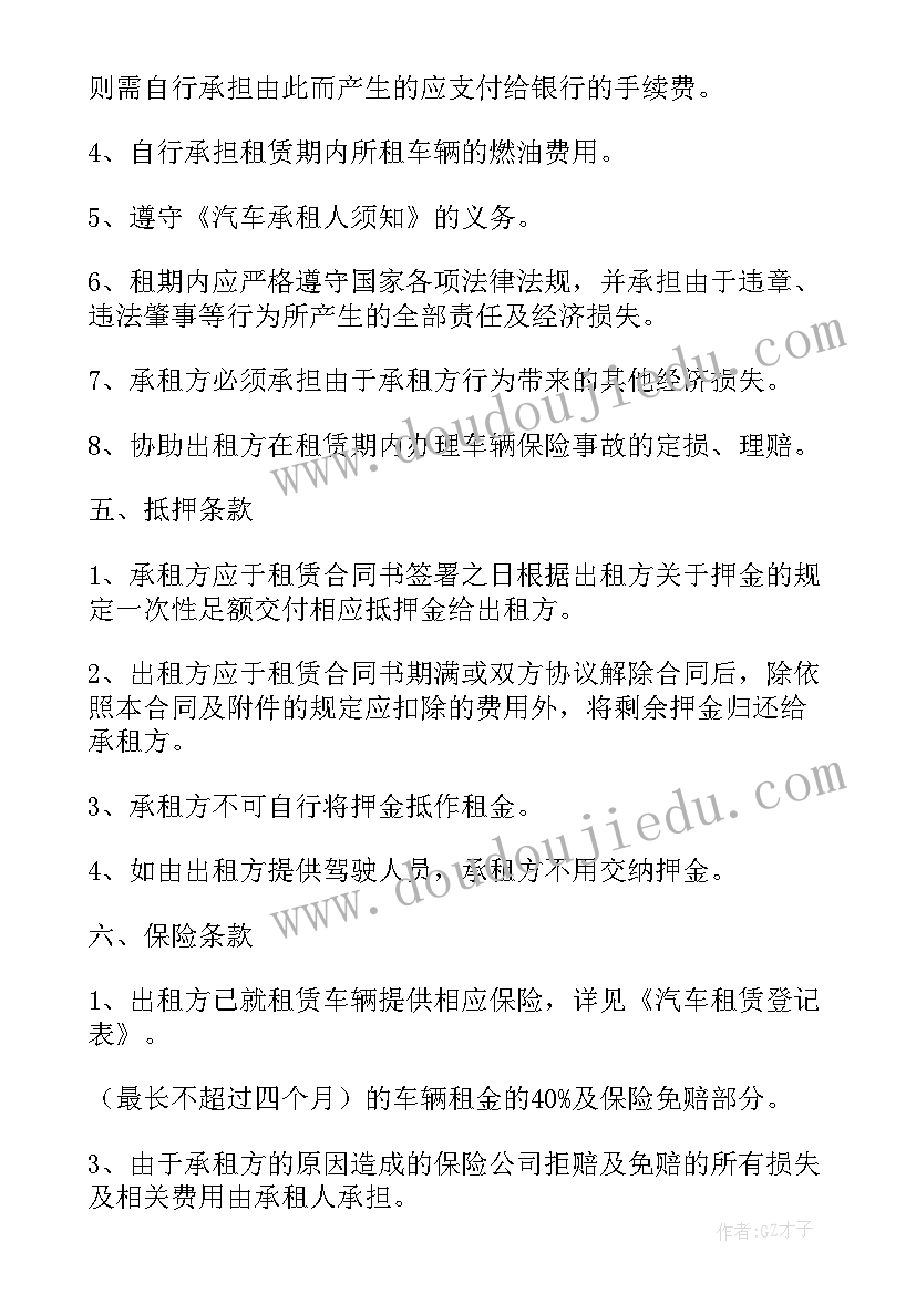 2023年幼儿园党建带团建工作计划(优秀5篇)