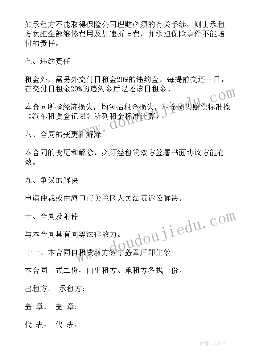 2023年幼儿园党建带团建工作计划(优秀5篇)