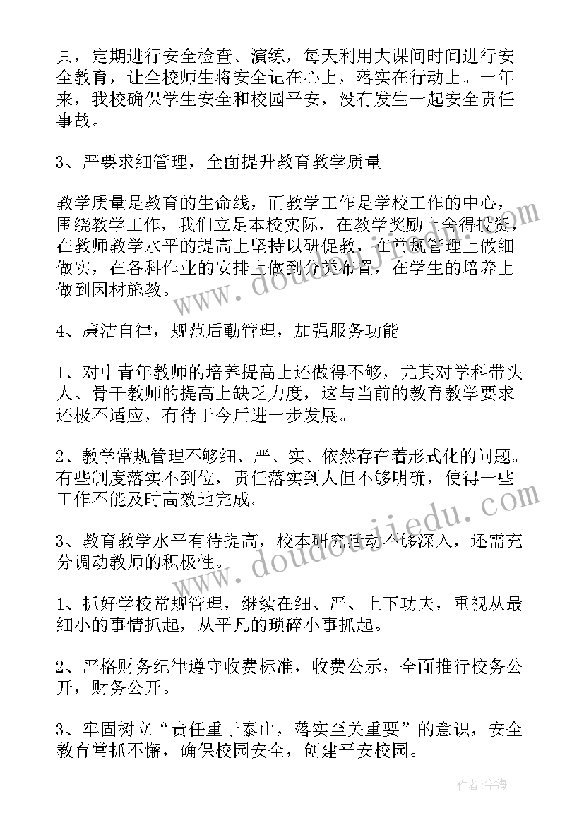 最新中秋节灯谜活动 中秋节猜灯谜活动策划(通用5篇)